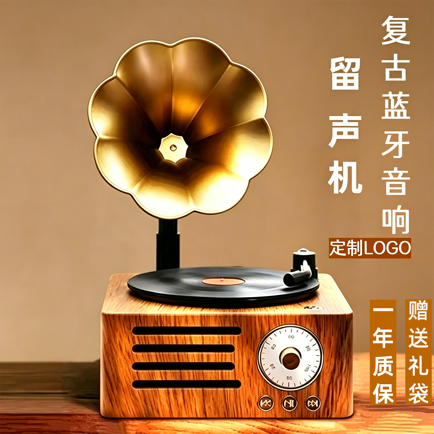 复古留声机无线蓝牙音箱唱片机音响小型便携式收音机创意生日礼物
