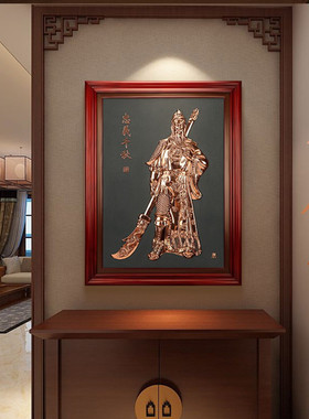紫铜浮雕关公中式走廊过道