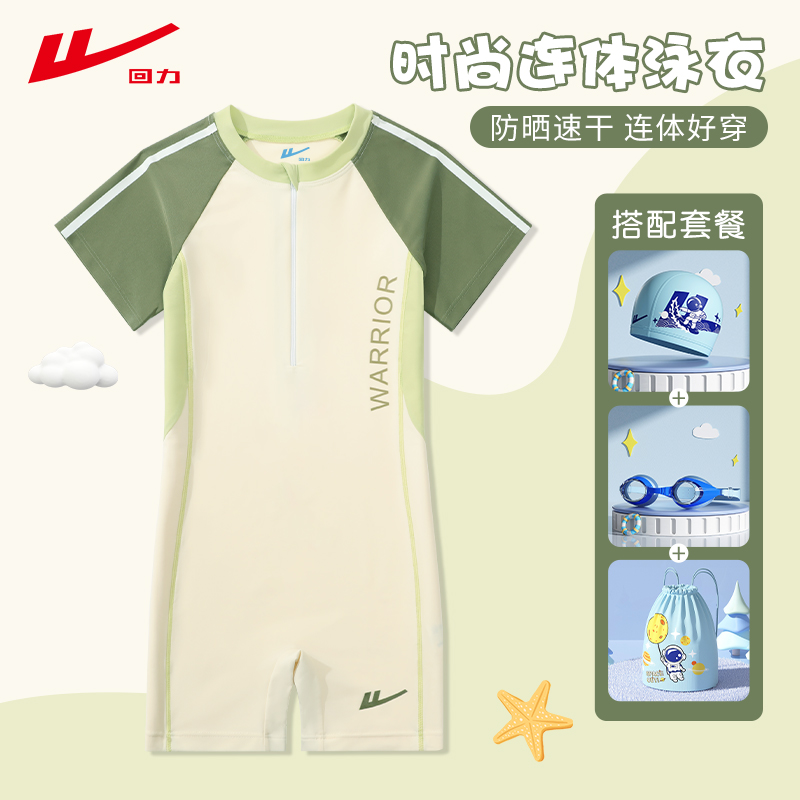 ɫ L100-110cm25-40 ͯӾͯ2025¿дͯרҵѵӾٸɷɹӾװ44.9Ԫ