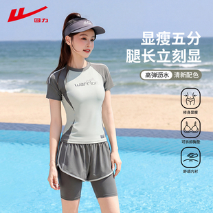游泳套装 回力泳衣女款 保守分体显瘦双层五分裤 高级感大码 2026新款