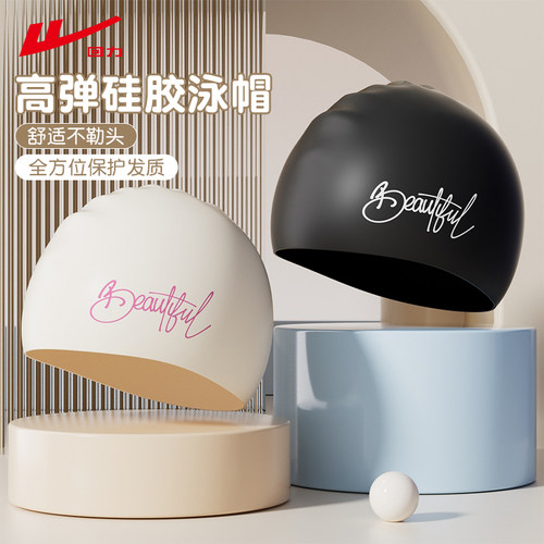 回力泳帽女2026新款加大舒适硅胶