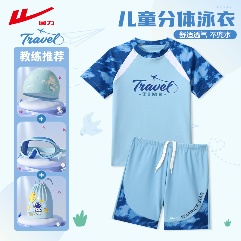 ǳ L100-110cm25-40 ͯӾͯ2025¿ٸӾдͯкѵӾװ53.9Ԫ
