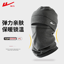 回力骑行面罩帽子男士 加绒加厚脖套电动车防风防寒包头套护耳 冬季