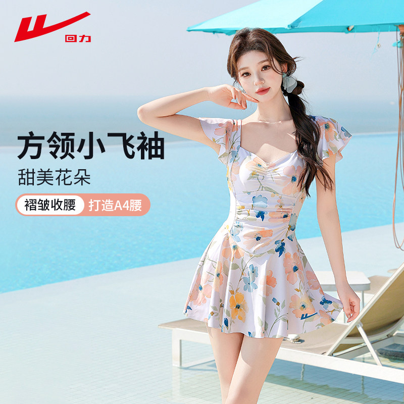 回力连体泳衣女2025新款高级感爆款遮肉海边度假绝美性感游泳套装,运动/瑜伽/健身/球迷用品,连体泳衣,淘宝优惠券,粉丝福利购,淘宝优惠卷