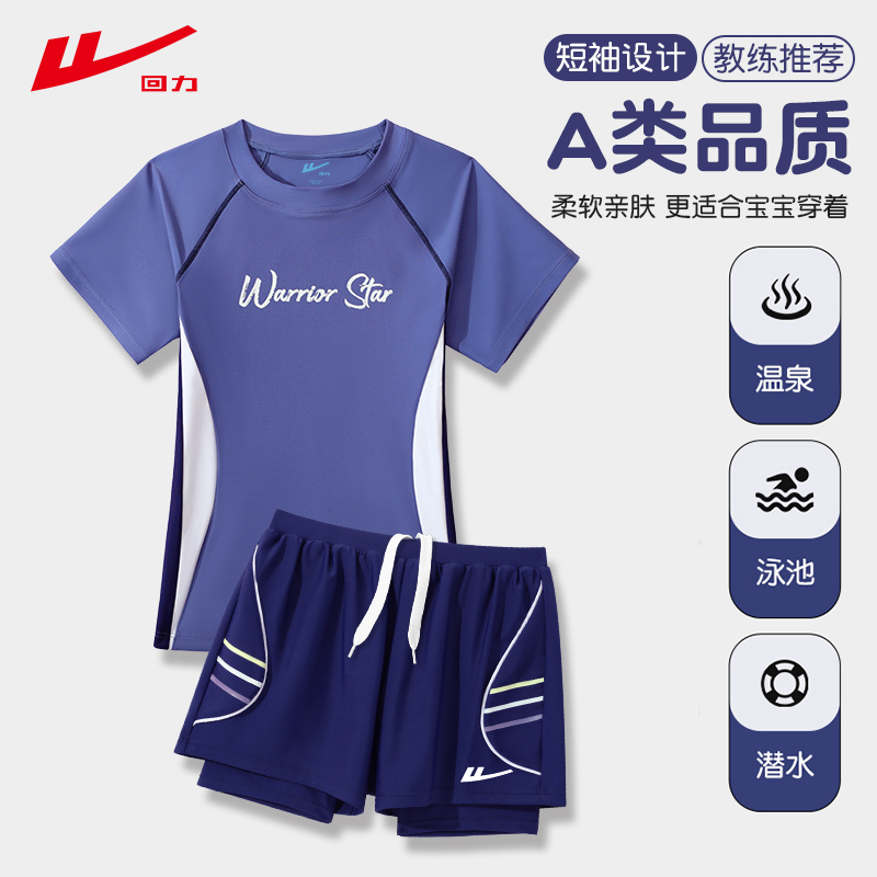  L100-110cm25-40 ͯӾͯдͯ2025¿ļɹӾ˫кװ44.9Ԫ