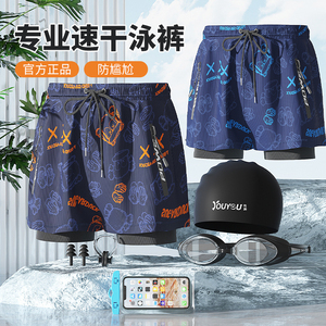 Swimming trunks Men's 2022 new anti -embarrassing loose and dry sand pants professional men's swimsuit full set of equipment
