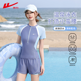 回力泳衣女保守分体高级感2026新款泡温泉款游泳馆专用微胖游泳衣