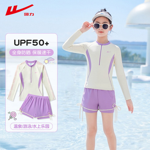回力儿童泳衣女孩分体夏季