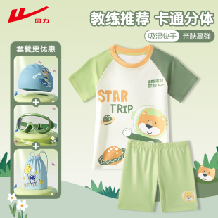 回力儿童泳衣男童分体中小童2026新款 防晒男孩宝宝速干游泳衣套装