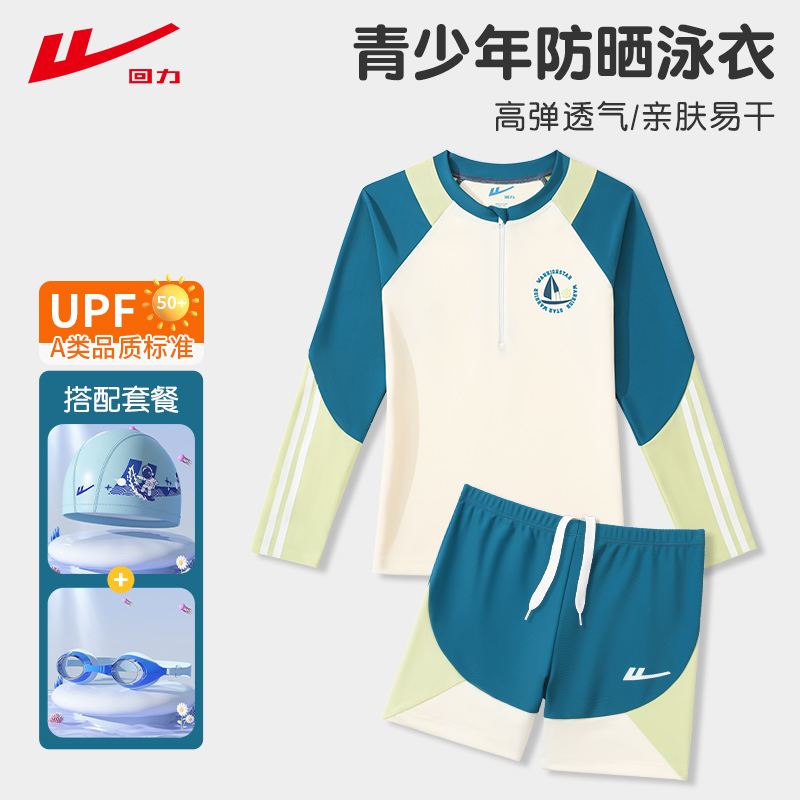 ɫ L100-110cm25-40 ͯӾͯдͯ2025¿곤ɹкӾװ54.9Ԫ
