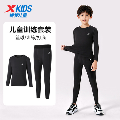 特步篮球服儿童打底紧身衣体能