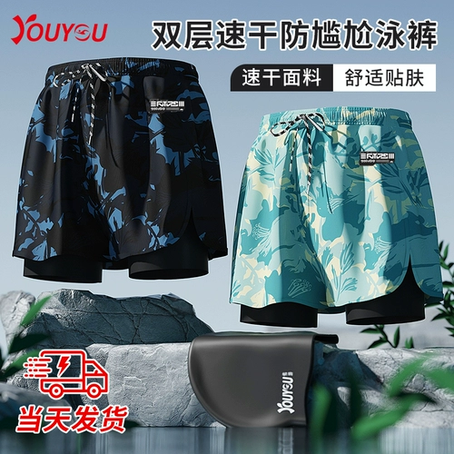 Мужские штаны для плавания, водонепроницаемая плавательная шапочка, комплект, профессиональный пляжный купальник, снаряжение, 3 предмета, подходит для подростков, полный комплект