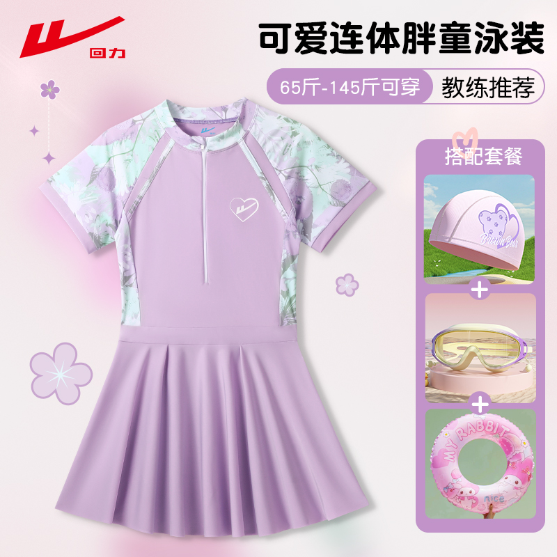 ɫͯӾ 5XL ͯӾŮ2025¿ŮѧͯȹʽдͯӾ71.91Ԫ