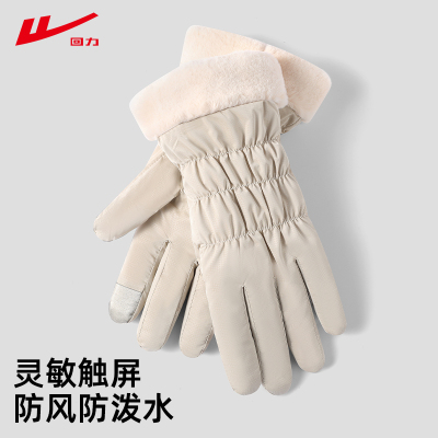 回力保暖加绒加厚手套女款