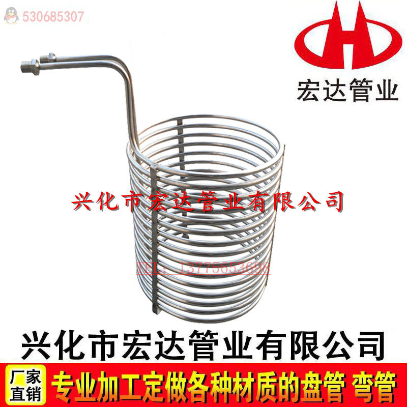 厂家直销 加工定做定制盘管 弯管 弯头 蛇形管等（不锈钢 钛 铁）