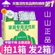 山山活性炭除味除甲醛活性炭包新房竹炭包去味碳包家用装 修吸甲醛
