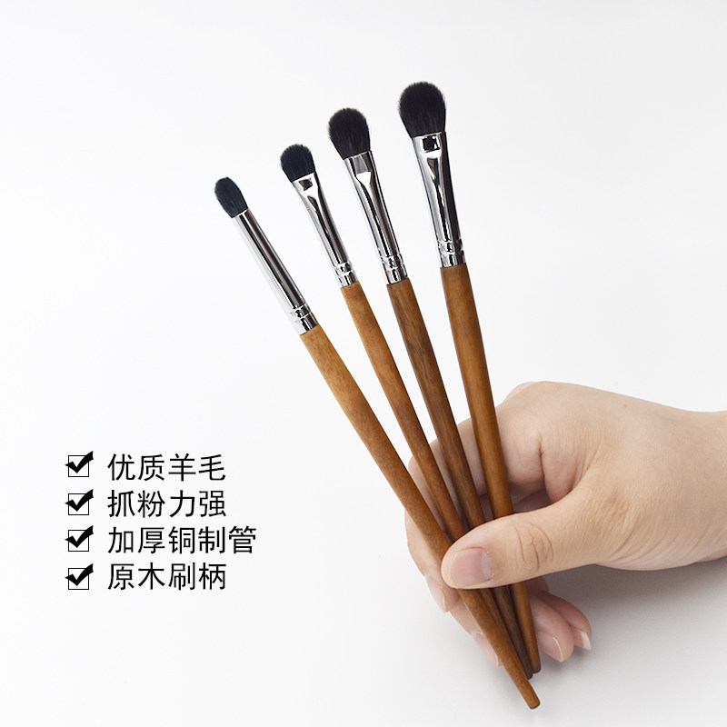 动物毛羊毛眼影刷铜管原木单只化妆刷铺色刷晕染刷眼窝刷卧蚕刷
