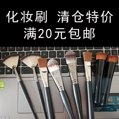 沧州生产化妆刷价格实惠