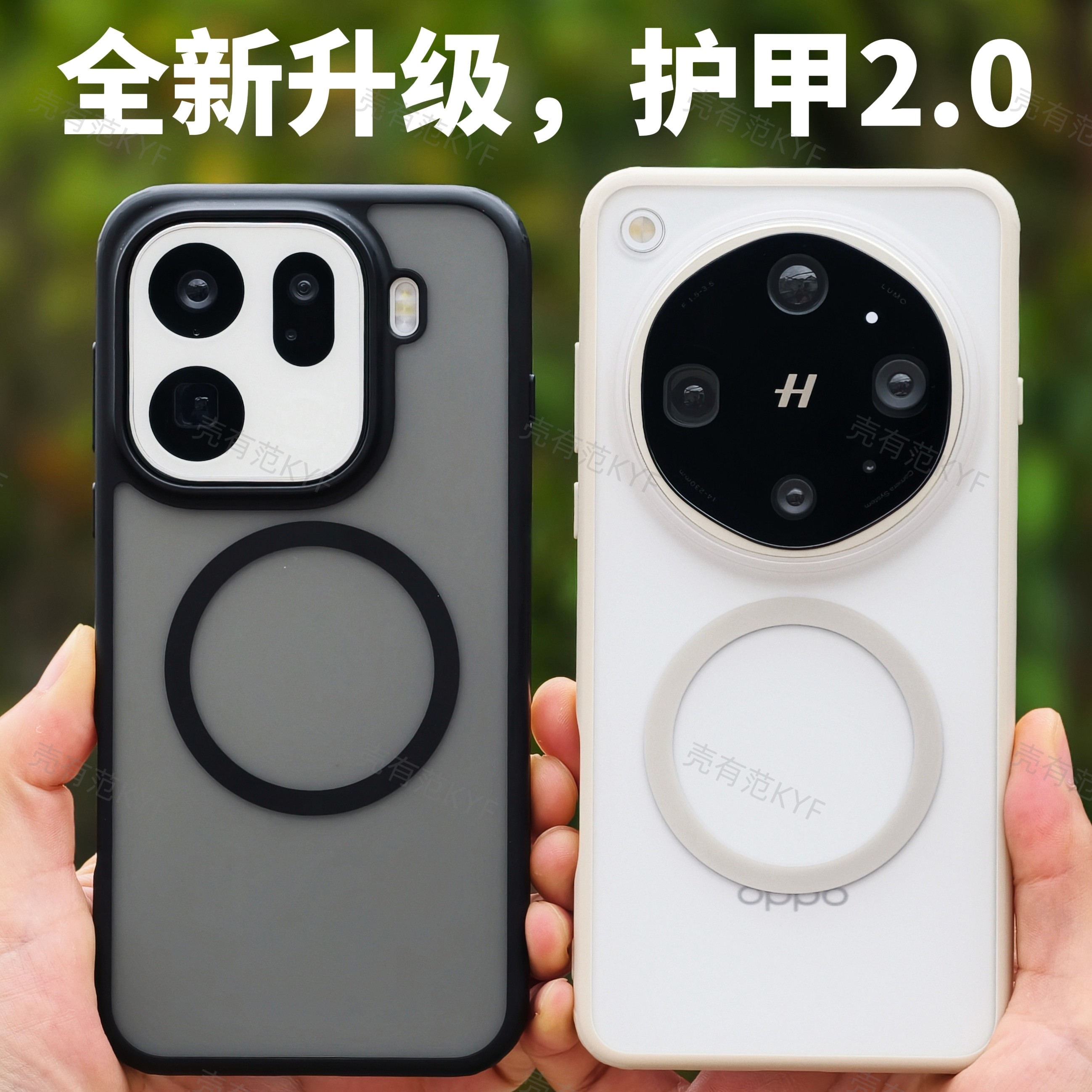 壳有范适用oppofindx9ultra新款防摔手机壳findx9pro磨砂半透明magsafe磁吸高级感气囊全包tpu+pc肤感保护套