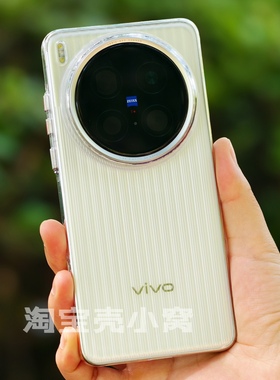 适用于vivox200ultra光栅透明手机壳x200promin瓦楞磨砂磁吸x100s行李箱纹路pc新款金属按键高级肤感保护套硬