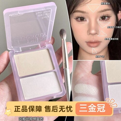DIJA缔葭哑光高粉修容一体