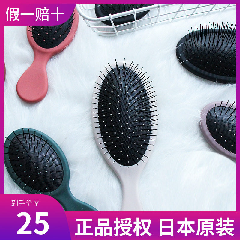 巨舒服！日本原装进口nusvan迷你按摩气垫梳便携干湿防静电正品在类目 家庭/个人清洁工具, 个人洗护清洁用具, 梳子/便携用镜, 梳子/化妆梳/按摩梳中 - 来自Buy2taobao.com提供专业的淘宝代购服务