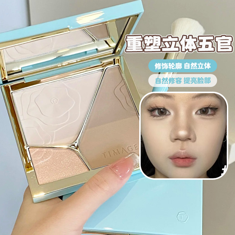 TIMAGE彩棠高光修容一体盘