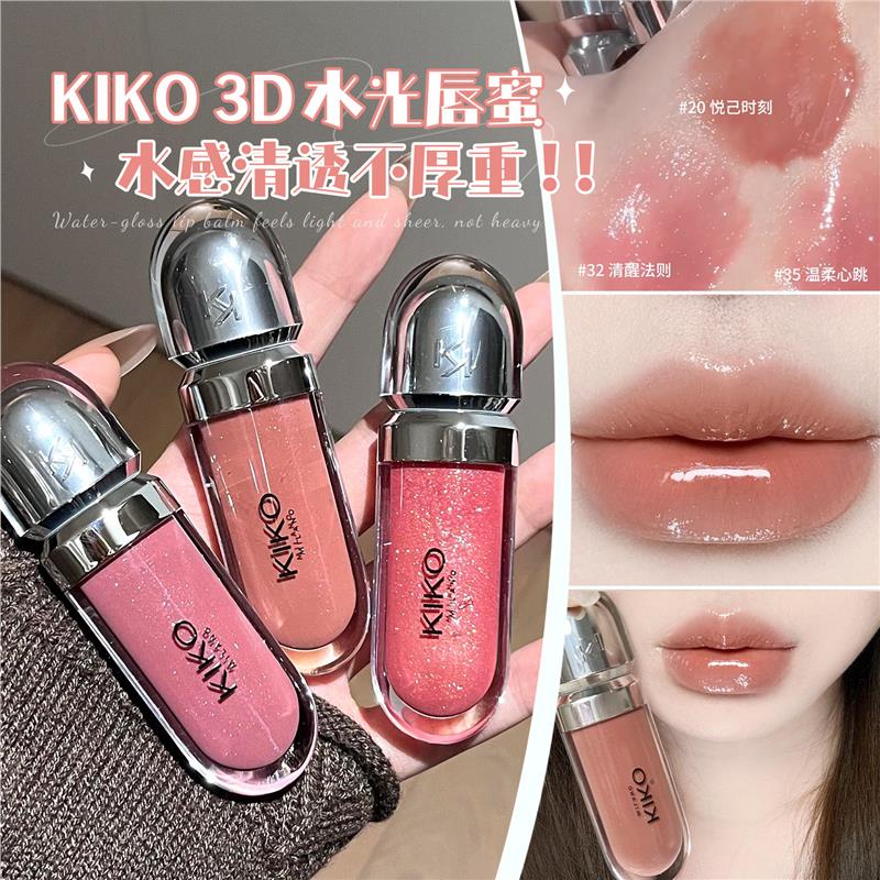 ！意大利KIKO唇蜜3D双头水光镜面唇釉透明唇蜜叠涂口红女