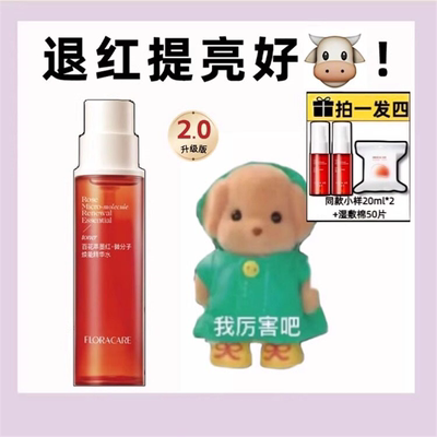 褪红战神！百花萃墨水玫瑰