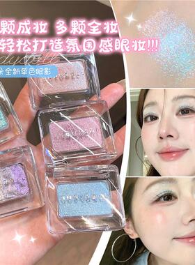 ！Judyol橘朵眼影盘单色爆