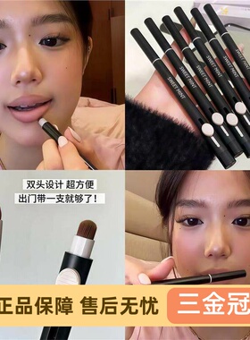 jaden同款！swtmi双头唇线