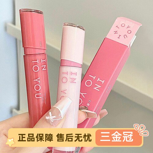 INTOYU镜光唇釉面滋润口