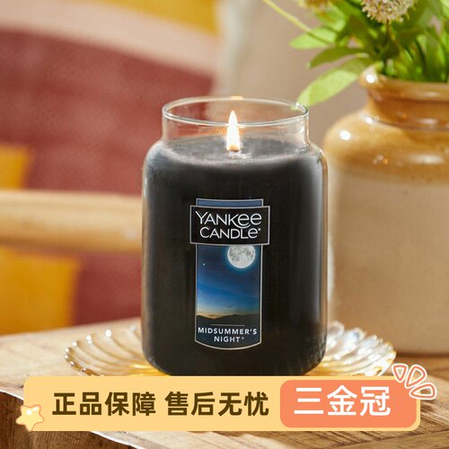 YankeCdl大瓶香薰蜡烛湖