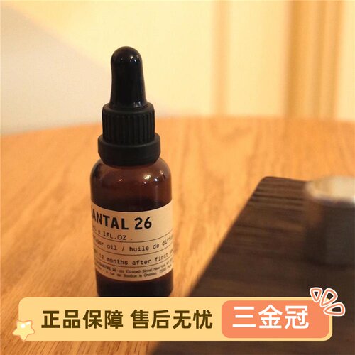 leaboinc香薰机扩熏器精油