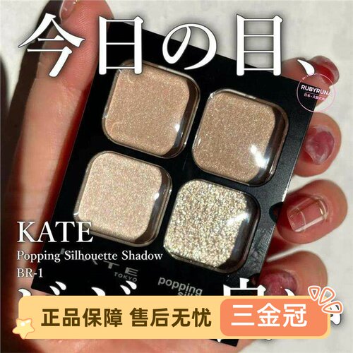 小猴子同款！日本KATE凯朵