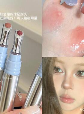 超嫩银耳冰!Judydoll橘朵金属刷头冰钻精华唇蜜镜面水光唇釉唇油