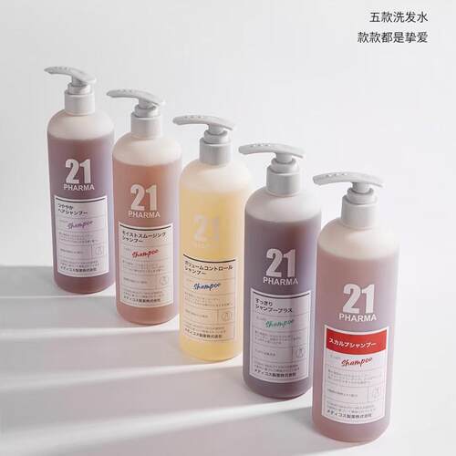 头发好蓬松｜日本PHARMA发玛21洗发水胖东来控油去屑不掉发 600ml