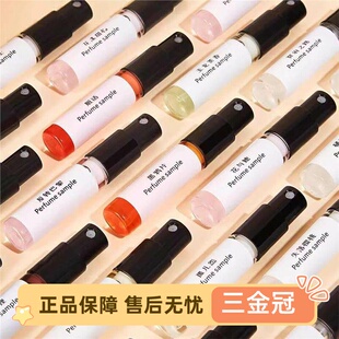 香水小样高级试香无人区玫瑰蔚蓝黑鸦片男女学生持久