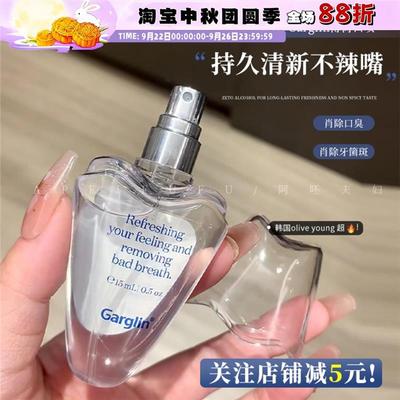 韩国Garglin佳口林腔喷雾