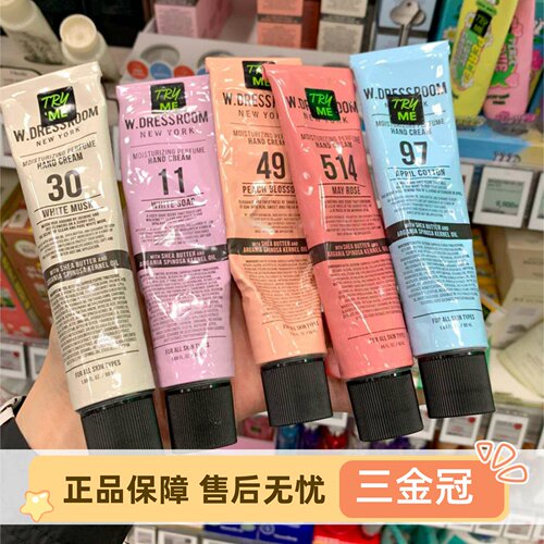 金希澈同款wdresom多衣丝