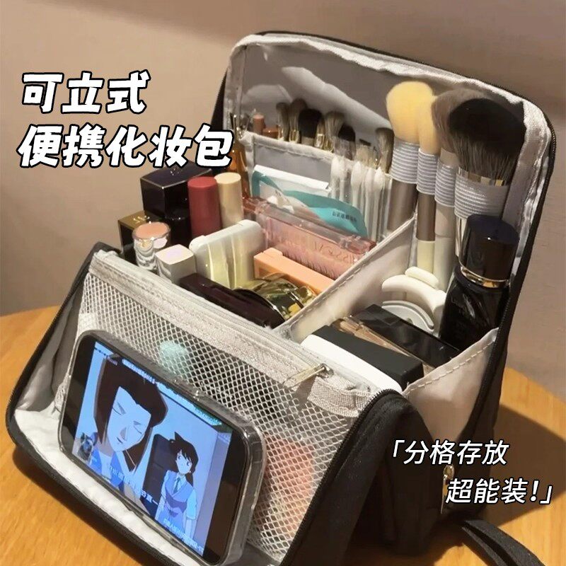巨能装升级化妆包！可立式化妆包大容量便携外出分区化妆刷护肤品图片