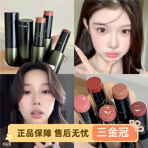RC朱栈游弋千态多用棒临落
