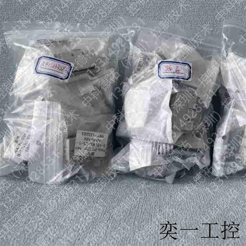 固件R911333318 FWA-INDRV*-MPC-17VRS-D5-1-SRV-ML 电子元器件市场 伺服电机/伺服系统/舵机 原图主图