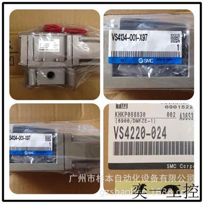 VSP4130-024G VSP4130-025G  华南区总仓