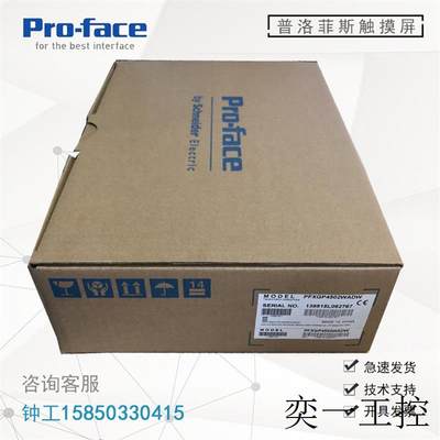 现货供应PFXGP4203TAD/GP-4203T触摸屏3.5寸 带以太网卡