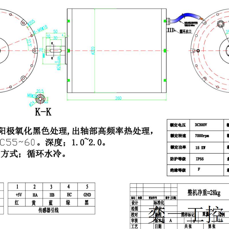 15KW循环水冷电机 300V 7000RPM水冷直流电机或交流220VAC