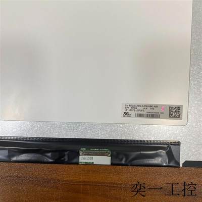 液晶屏LP140WFB-SPF4全新现货14.0寸LCD用于笔记本电脑工控