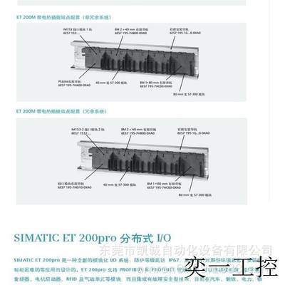 6ES72881SR200AA1有现货可编程控制器标准型CPU模块