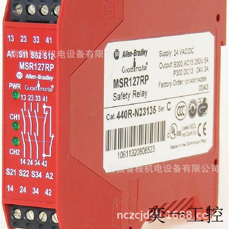 440R-N23135 MSR127RP 24VAC/DC 440R-N23135S原装继电器