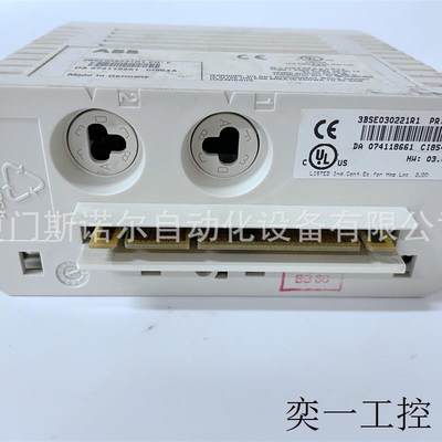 HE700GEN100C  HE700GEN100全新优势库存  ABB模块DCS控制系统